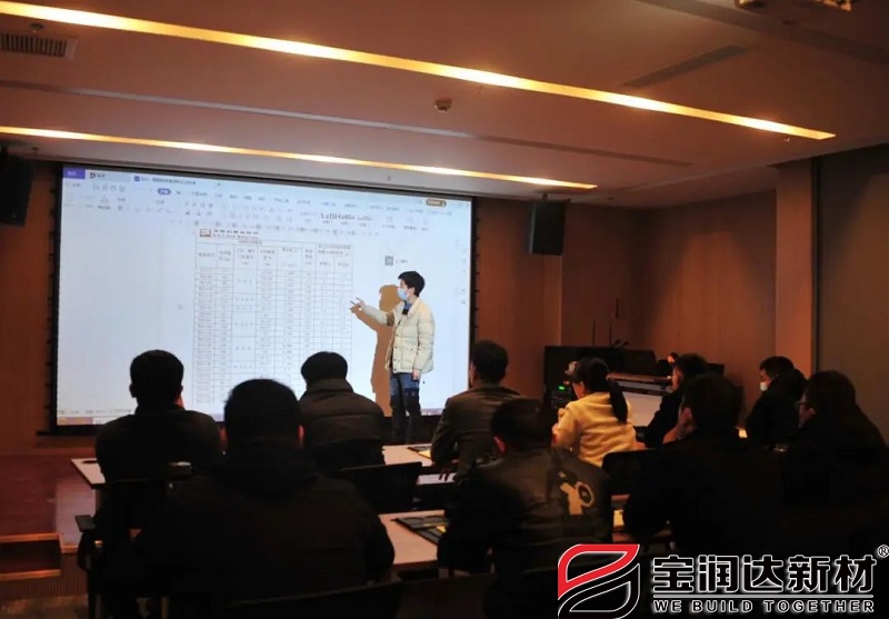 設計部代表講述寶潤達各系統產品規(guī)格