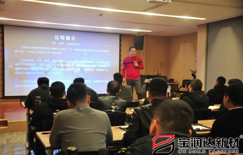 總經理朱正葉現場發(fā)言