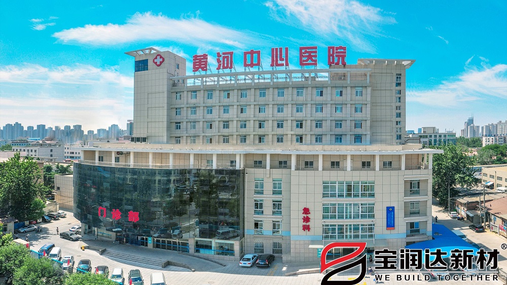 外墻保溫一體板項(xiàng)目黃河中心醫(yī)院