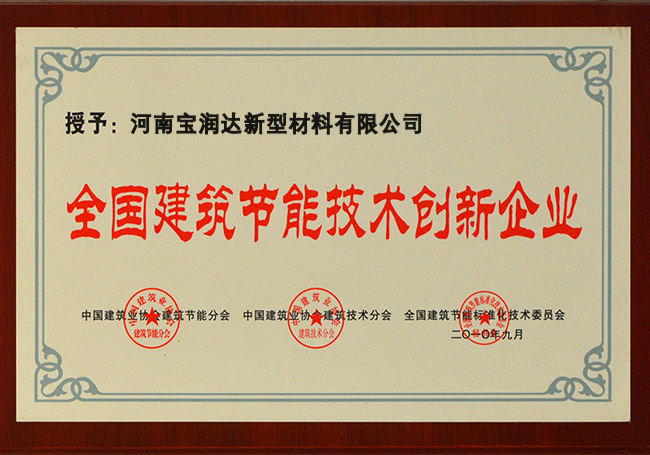 寶潤達(dá)