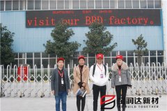 國際標(biāo)準(zhǔn)，中國制造，寶潤達(dá)迎馬來西亞Syaifan先生一行來訪洽談
